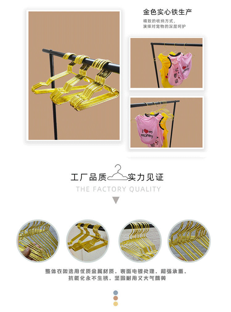 金屬寵物衣架 簡約設計，實用之選