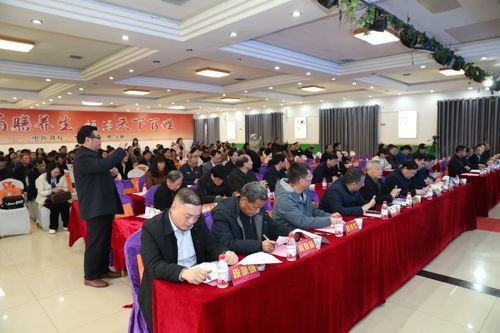 創新驅動未來，技術引領發展——2025中原創新發展主題年會在河南汝州成功舉辦